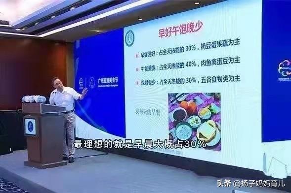 早餐如何吃，能提高学习成绩，逆袭成学霸？智慧父母这样做