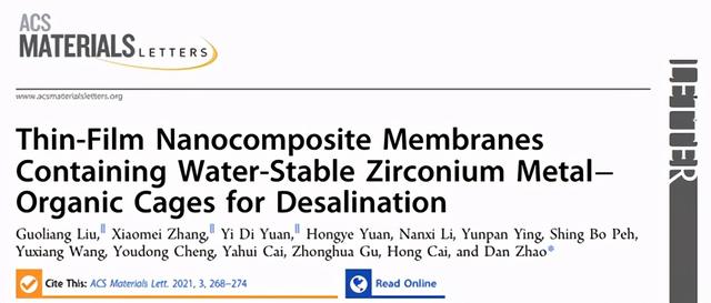 新加坡国立大学赵丹《材料快讯》MOC纳米复合膜可高效海水淡化