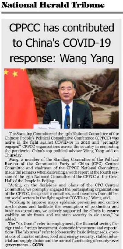 亚太主流媒体持续关注中国两会 第一时间报道各项议程