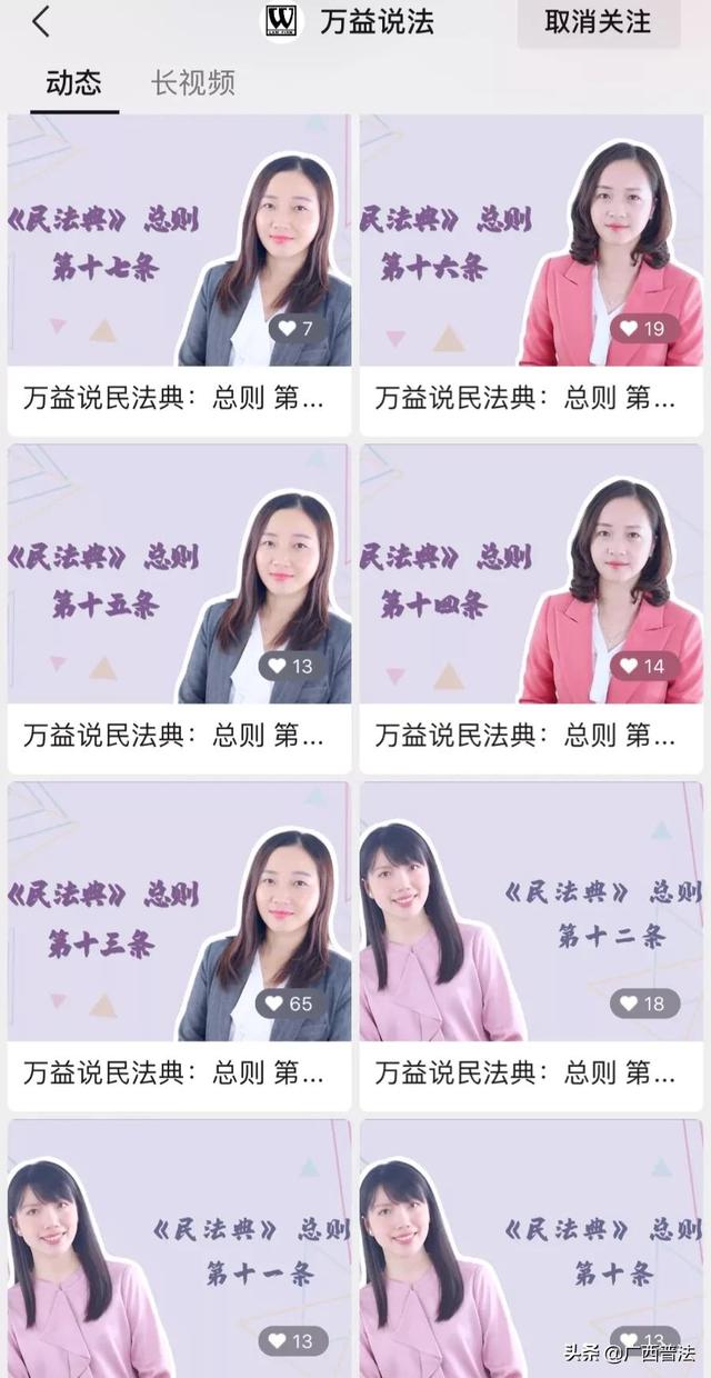 践行初心 公益为民 ：万益律师人均公益超50小时