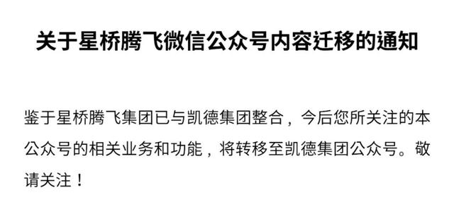 从星桥腾飞的对折贱卖，看“中国式产业地产悲剧”的成因