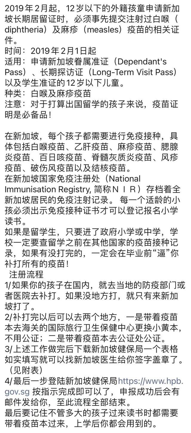 掬英教育2022.9月新加坡AEIS考试备考流程