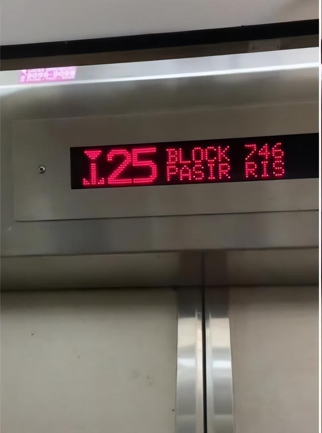 新加坡電梯也開挂？最高16層，居然能飙到29層？