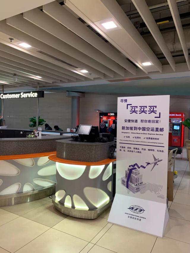 新加坡机场T3柜台恢复，无接触值机防疫黑科技刷爆朋友圈