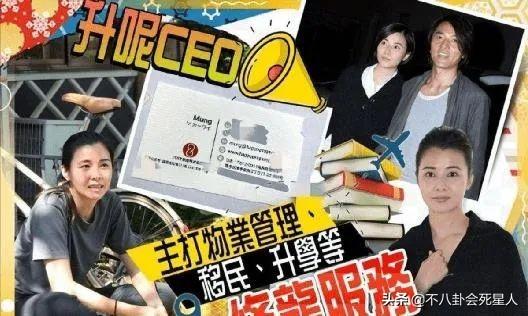 10位港星移居国外现状，富豪明星买豪宅开餐厅，没钱的当服务员