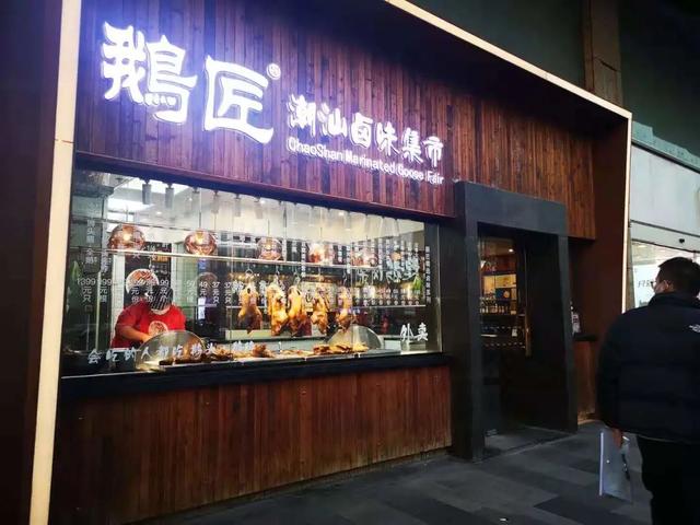 【美食】16家！虹橋商圈美食店，你喜歡哪家？