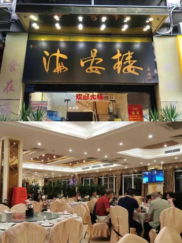 广州粤菜百家争鸣，老广唯独推荐这20家，出品一流价格公道