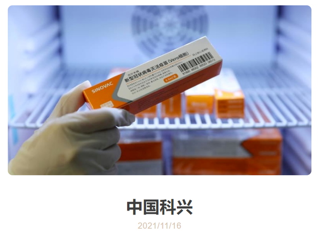 最新公布：新加坡冠病疫苗安全监测报告（第七版）
