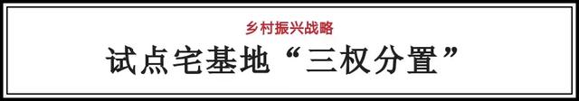 徐州农村户口因拆迁补偿变值钱！以下这些村的居民将摇身变土豪