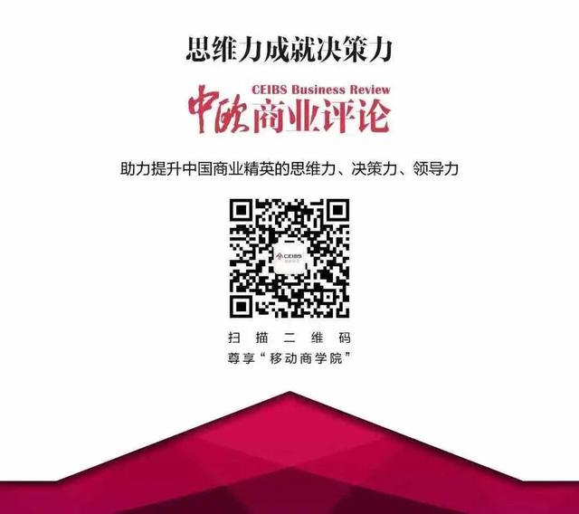 咨詢江湖2.0：“白領巨獸”IBM的數字化戰場