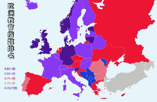 發達國家爲什麽集中在歐洲，歐洲國家各類排名