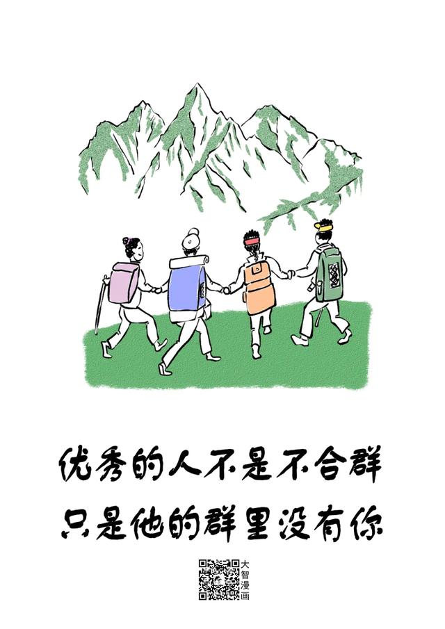 早安，煙台（01月23日）——乘車返鄉注意！這些物品不能帶上車