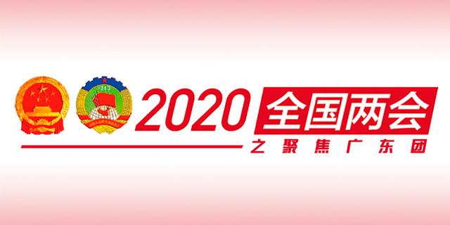 出生人口“跌跌不休”，人大代表黄细花建议取消对超生的处罚