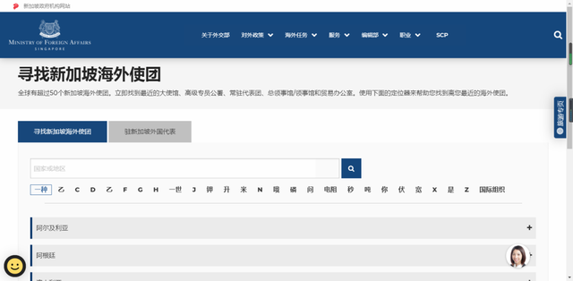 你需要这样申请新的新加坡国际护照