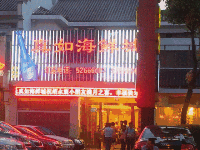 上海人出門常去的8家海鮮餐廳，性價比高，看看你去過幾家？