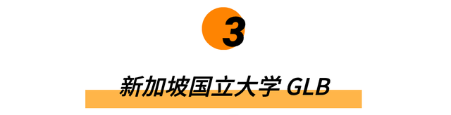 不用LSAT的新加坡法学院值得一去吗？申请需要什么？