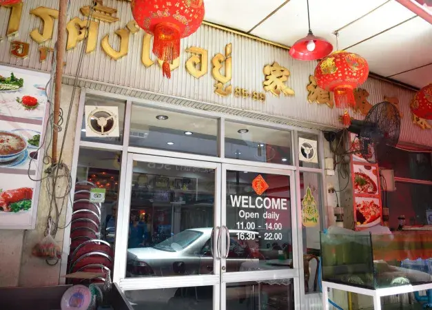 亞洲酒評家莊布忠先生心目中最好的100家中餐廳，其中24家在海外