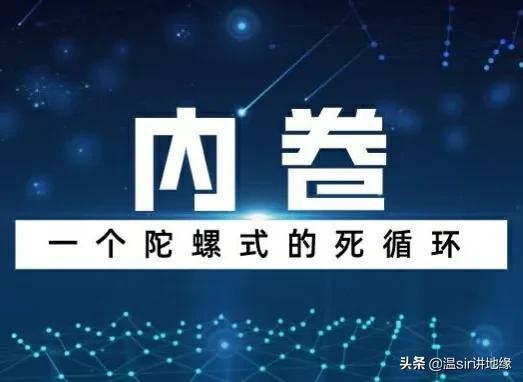 中国会不会成为另一个苏联？让我从苏联和日本的教训来告诉你答案