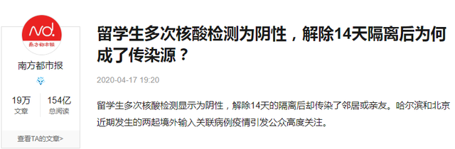 的士行业除了核酸检测，有没有更有力的防护措施？