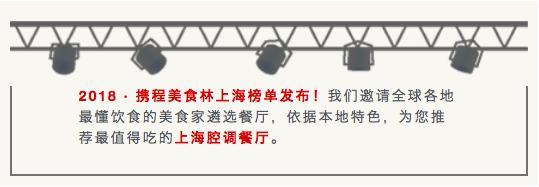 好吃的流沙包有很多，但能坐在100年前的外滩老楼里的仅此一家！