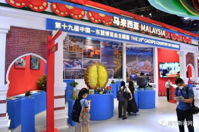 东博会多个“首次”正式亮相！马来西亚“3D打卡点”超吸睛，文旅康养展区首登场