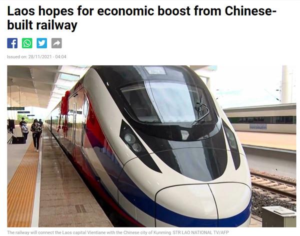“給老撾經濟振興帶來希望”——外媒積極評價中老鐵路