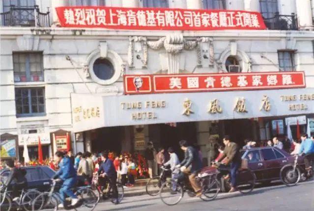 當年的炸雞爲何讓上海人目眩神迷
