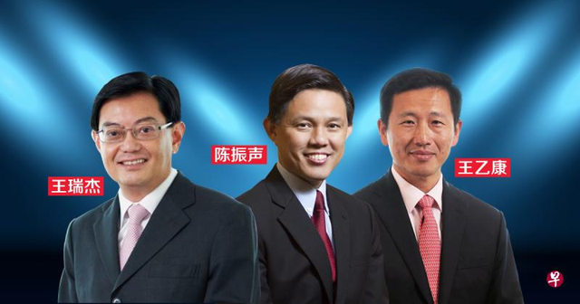 新加坡选总理！16人名单是领导交棒新机制？