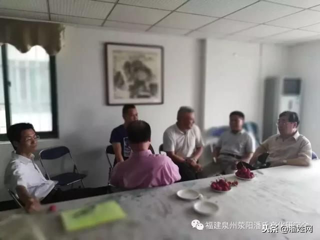 闽潘（泉州）宗亲工作活动部分图片汇编