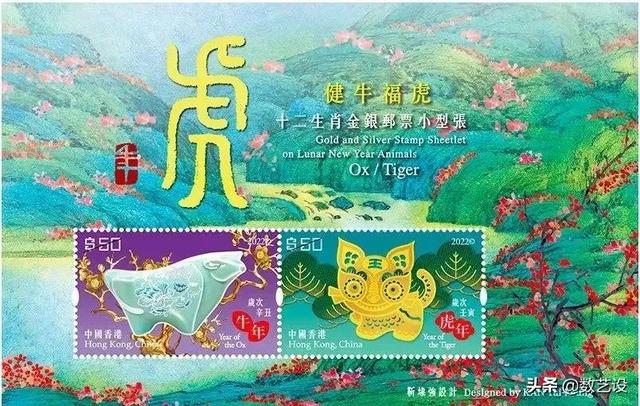 各国虎年邮票大全：看完就想集邮了