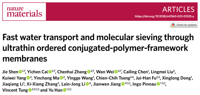 韩宇课题组等成功制备高通量高选择性的超薄分子尺度分离膜