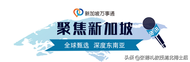 新加坡和中国三文鱼来源高度相似!食品局紧急发出文告~(转载)