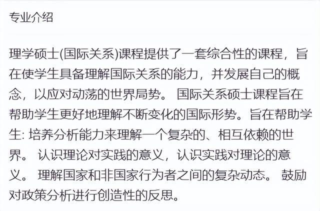 12月31日截止！南洋理工大学4大王炸专业23fall开放申请