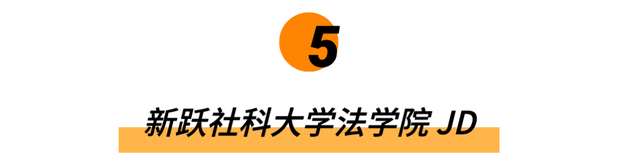 不用LSAT的新加坡法学院值得一去吗？申请需要什么？