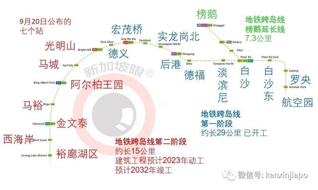 新加坡地铁又有新线路！西海岸到宏茂桥只需30分钟