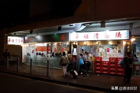 5 家香港必吃牛腩汤粉面店