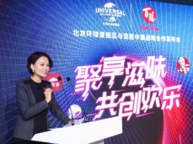 北京環球度假區與百勝中國宣布戰略合作 共創全新娛樂餐飲體驗