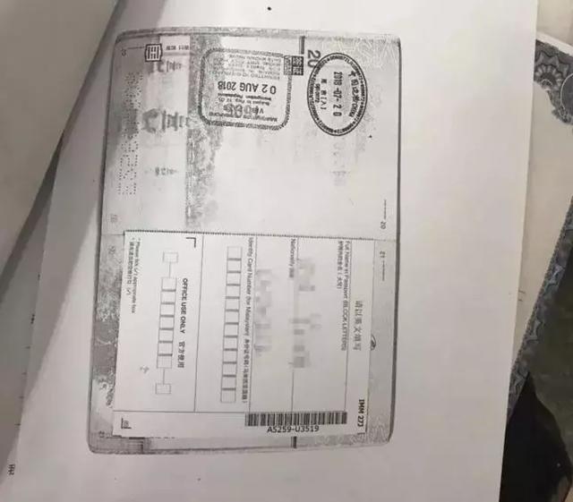 最新美寶新加坡更換旅行證攻略—19年4月篇