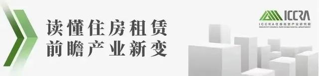 城市更新·系列研报｜租赁住房城市更新的样本与改建规律