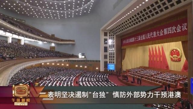 亚太主流媒体持续关注中国两会 第一时间报道各项议程