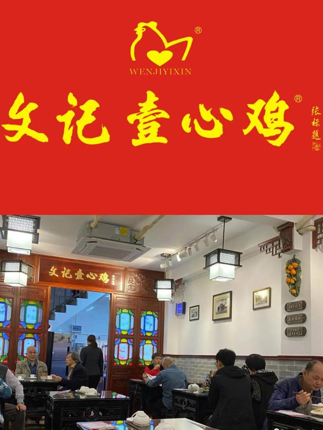 广州粤菜百家争鸣，老广唯独推荐这20家，出品一流价格公道