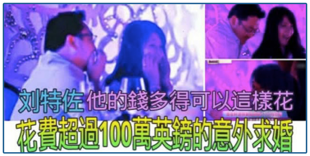 騙走“國庫”300億泡女明星！這富三代栽了，還坑高盛500億