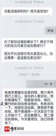 女子貸款被人以虛假合同詐騙了60萬元嫌疑人逃到國外被勸回，開始還不承認