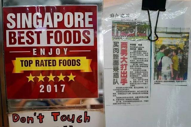 在新加坡的48小時，吃什麽？
