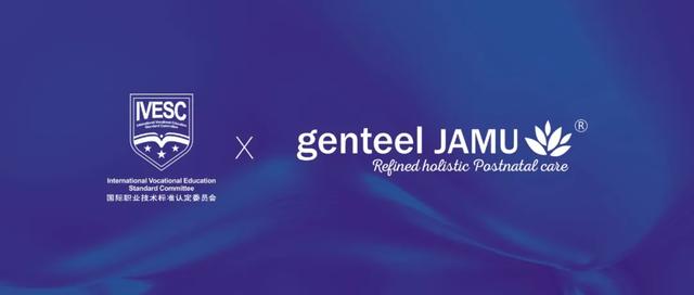 genteel JAMU成为IVESC中国唯一产后修复培训认证基地