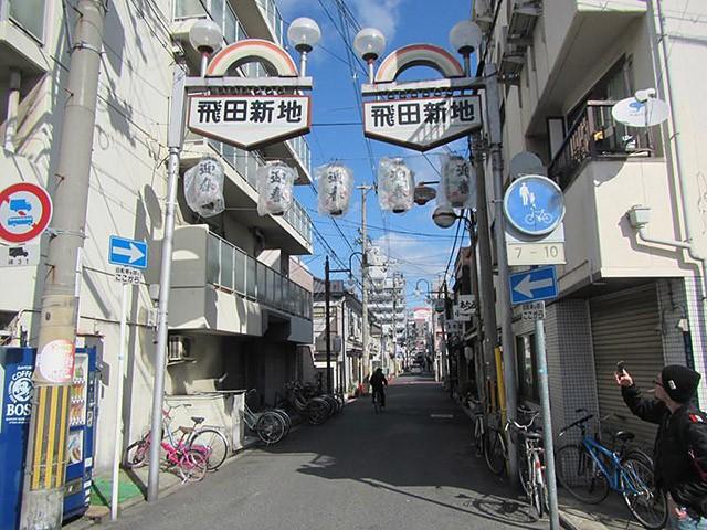 日本飞田新地背后——被伪装成美食街的赤线红灯区