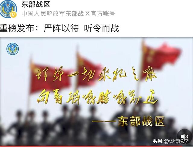 14億中國人的心聲：佩洛西老太太膽敢竄訪，必將吃不了兜著走