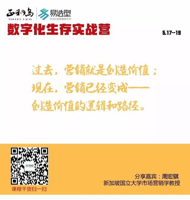 吹牛X的时代过去后，数字化革命下谁是胜者？