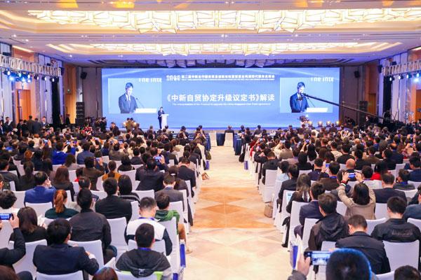 第二届中新合作服务贸易创新论坛暨首届金鸡湖现代服务业峰会召开