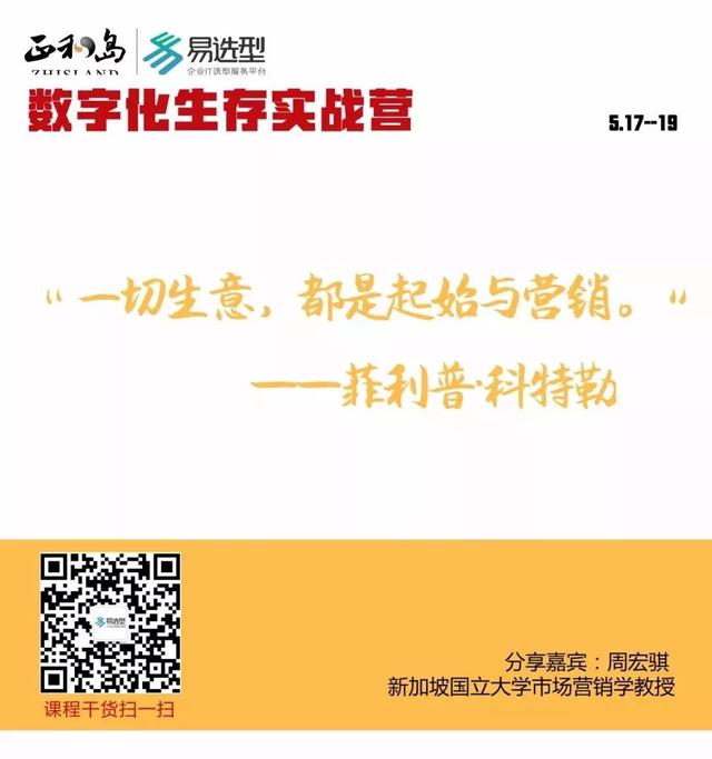 吹牛X的时代过去后，数字化革命下谁是胜者？